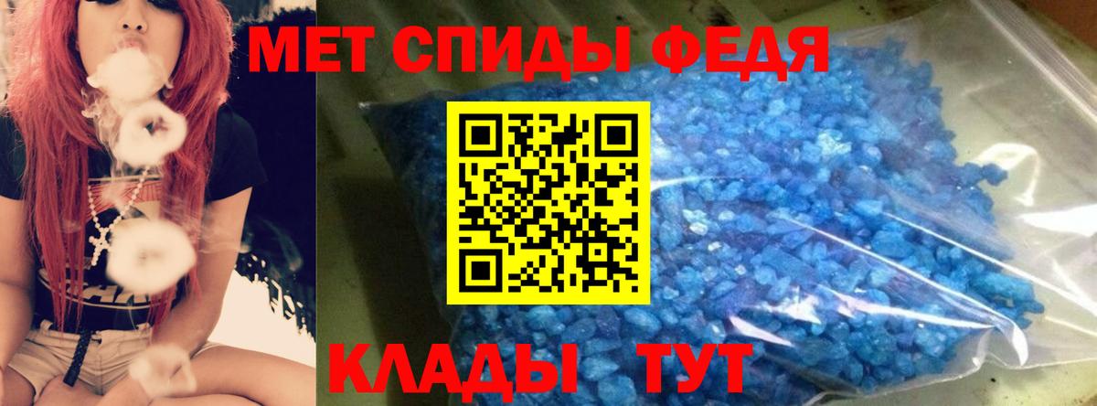 АМФЕТАМИН VHQ Верхний Уфалей