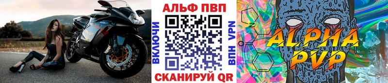 купить наркотик  Верхний Уфалей  A PVP VHQ 