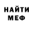МЕТАДОН кристалл Murad Qocaa
