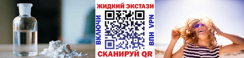 купить закладку Верхний Уфалей hydra БУТИРАТ 99%