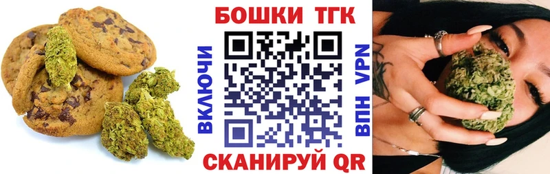 купить закладку  Верхний Уфалей  Еда ТГК марихуана 