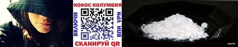 купить наркотик  Верхний Уфалей  COCAIN Боливия 