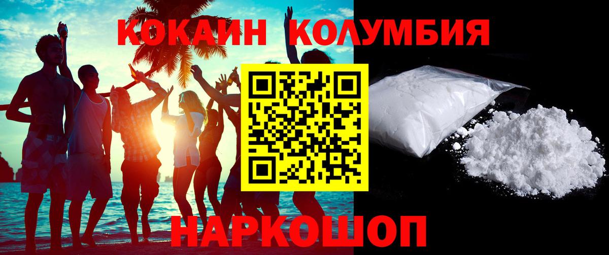 КОКАИН 98%  Кокаин 99%  Верхний Уфалей  Вход с VPN 