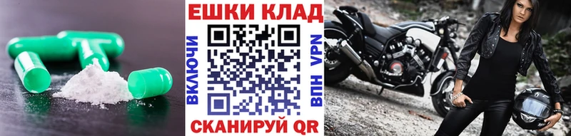 ЭКСТАЗИ VHQ  Верхний Уфалей 