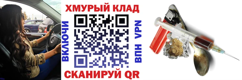 Героин Heroin закладки Верхний Уфалей
