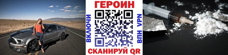 ГЕРОИН афганец Верхний Уфалей