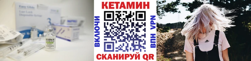 где купить наркоту  Верхний Уфалей  КЕТАМИН ketamine 