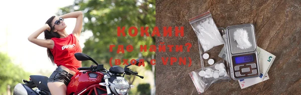 кокаин колумбия Беломорск