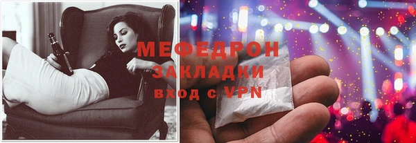 бутик Белоозёрский