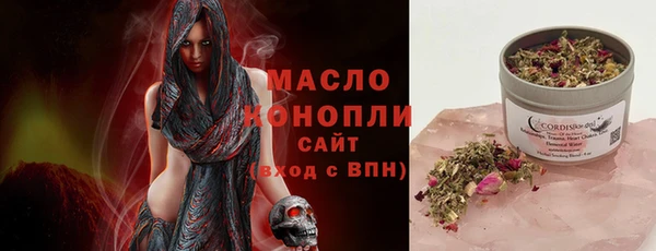 кокаин колумбия Беломорск