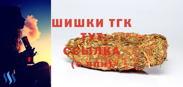 сатива Белокуриха