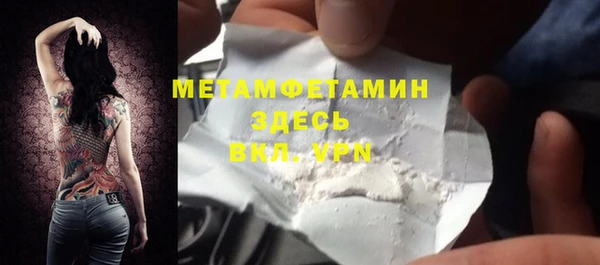 бутик Белоозёрский
