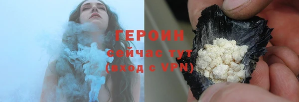 сатива Белокуриха