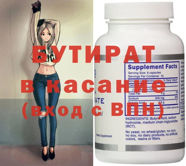 бутик Белоозёрский