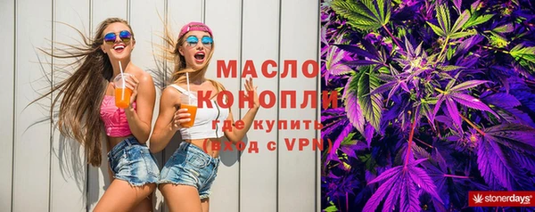 кокаин колумбия Беломорск