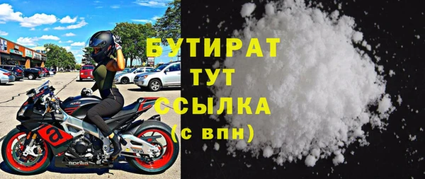 бутик Белоозёрский