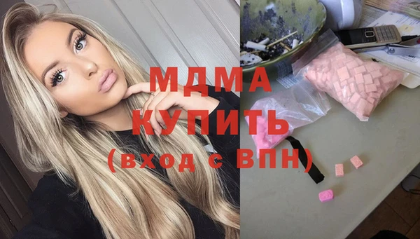 бутик Белоозёрский