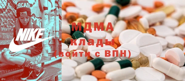 бутик Белоозёрский