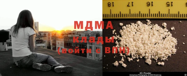 кокаин колумбия Беломорск