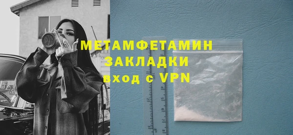 сатива Белокуриха