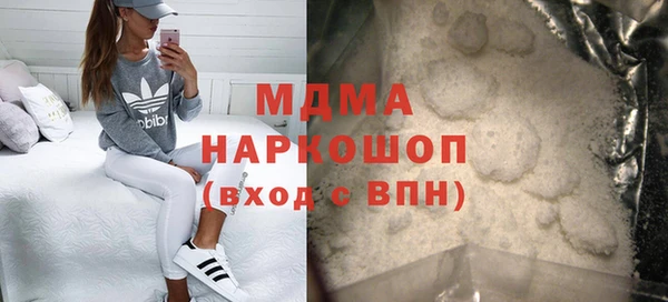 кокаин колумбия Беломорск
