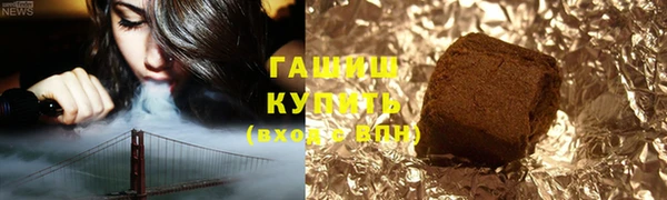 сатива Белокуриха