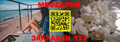 стафф Апшеронск