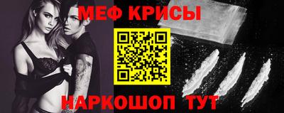 стафф Апшеронск