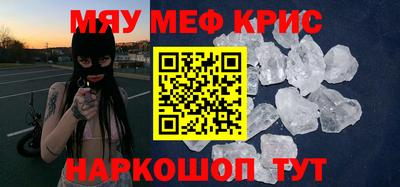стафф Апшеронск