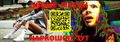 стафф Апшеронск