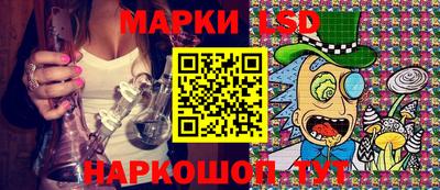 стафф Апшеронск