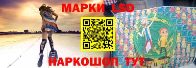 стафф Апшеронск