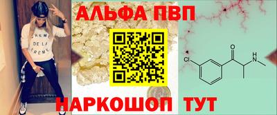 стафф Апшеронск