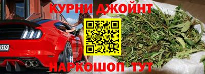 стафф Апшеронск