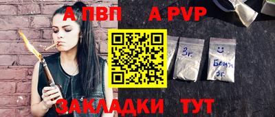круглые Апрелевка