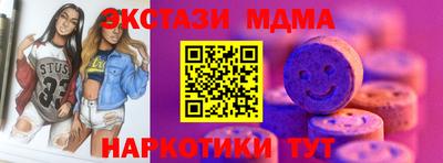 стафф Апшеронск