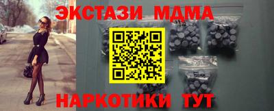 круглые Апрелевка