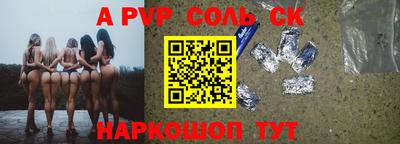 круглые Апрелевка