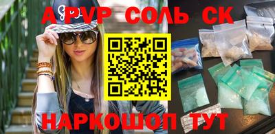 круглые Апрелевка