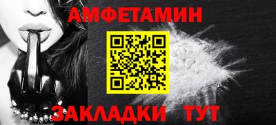 стафф Апшеронск
