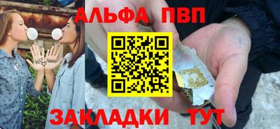 круглые Апрелевка