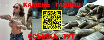 прущий лед Будённовск