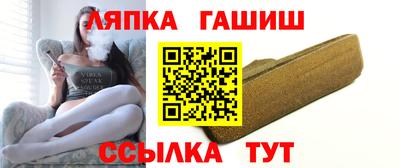 стафф Апшеронск
