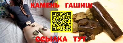 стафф Апшеронск