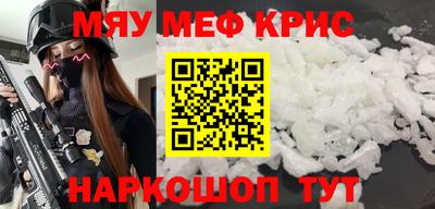 стафф Апшеронск
