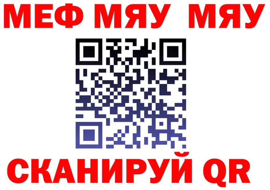 МЕТАДОН VHQ зеркало shop МЕГА Верхний Уфалей