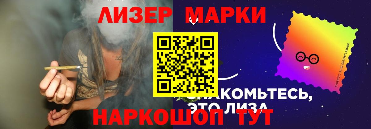 LSD-25 экстази ecstasy  Вход с VPN  ЛСД экстази кислота  Лсд 25 экстази  Верхний Уфалей 