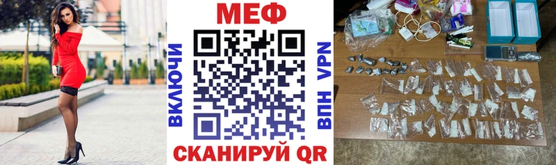 Мефедрон мука  omg сайт  Верхний Уфалей  цена наркотик 