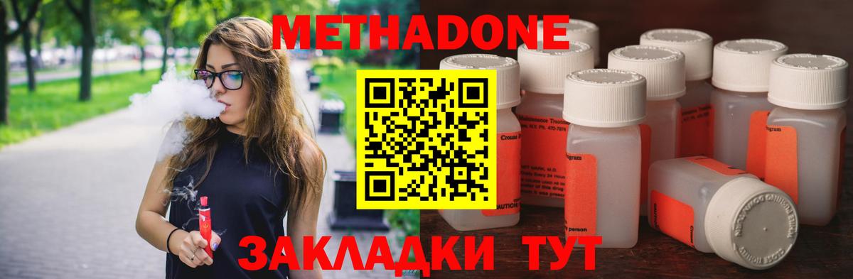 ГАШ  ЭКСТАЗИ  Мефедрон кристаллы  МДМА  НБОМе  МАРИХУАНА  Верхний Уфалей  Вход с VPN 