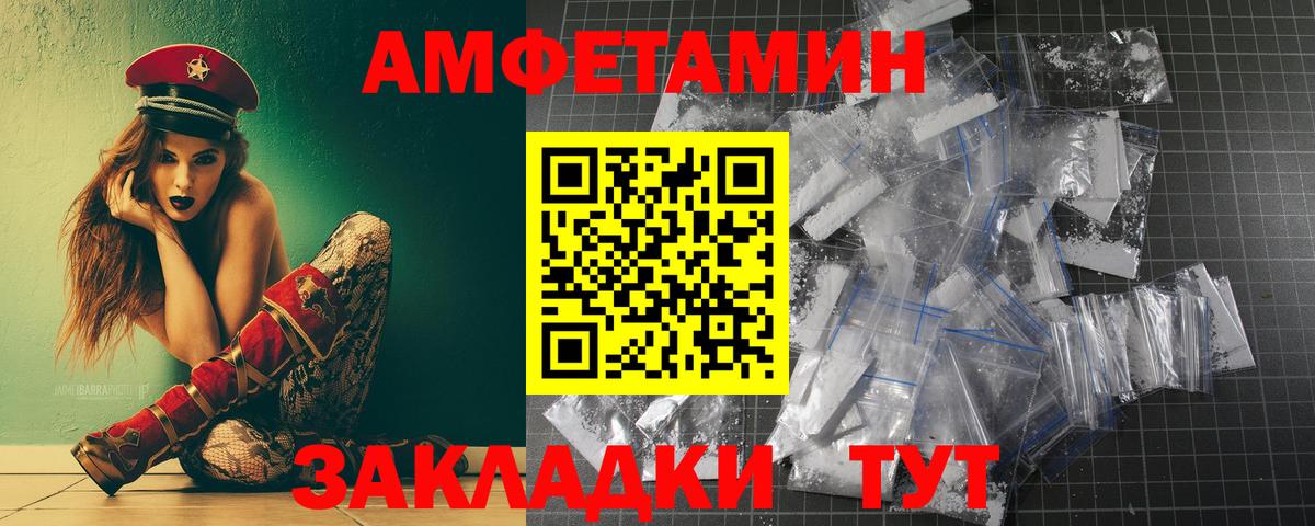 Первитин мет  Первитин мет  Верхний Уфалей  Вход с VPN 